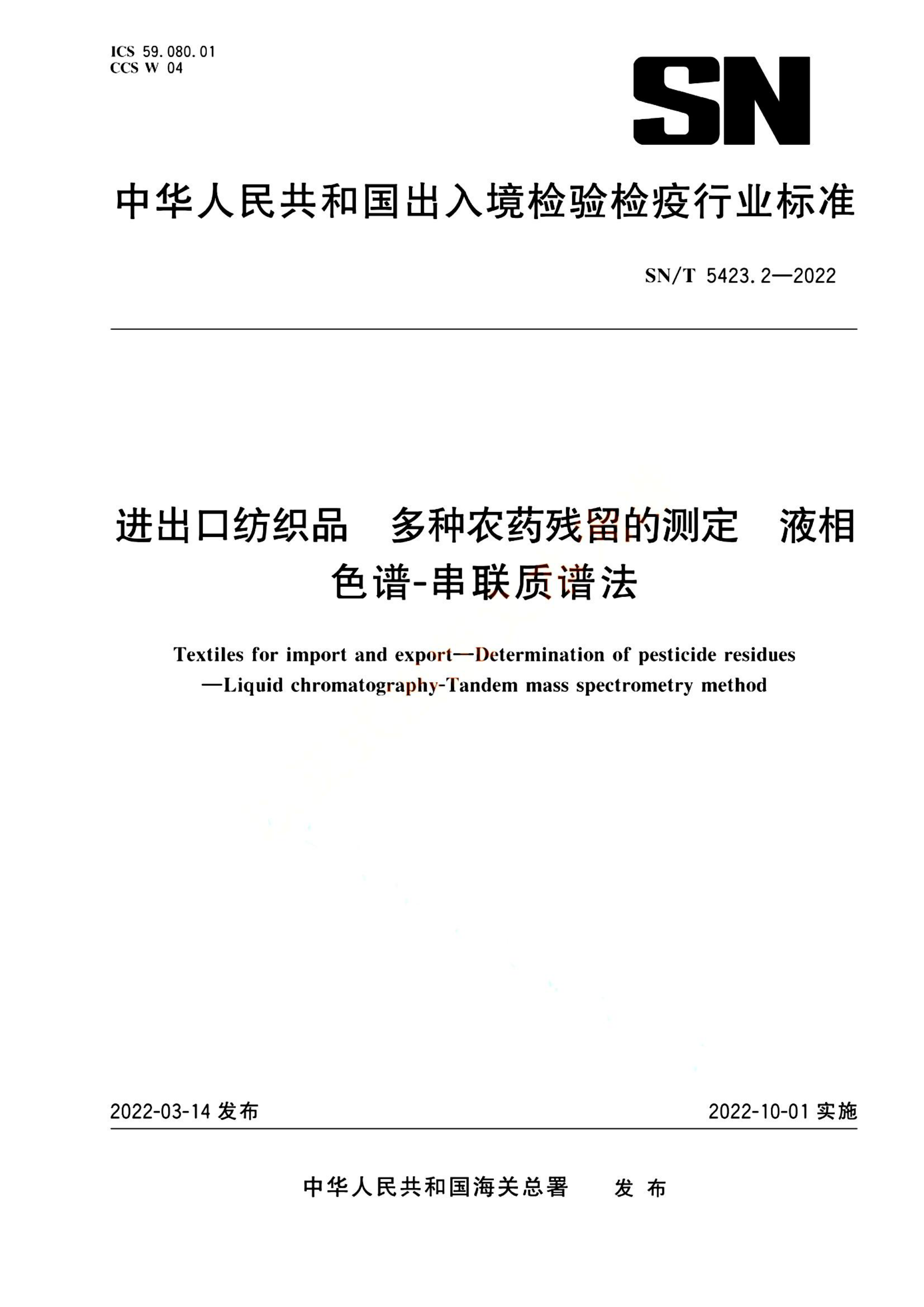 资源详情图
